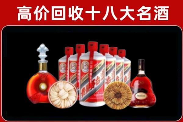 深圳烟酒回收